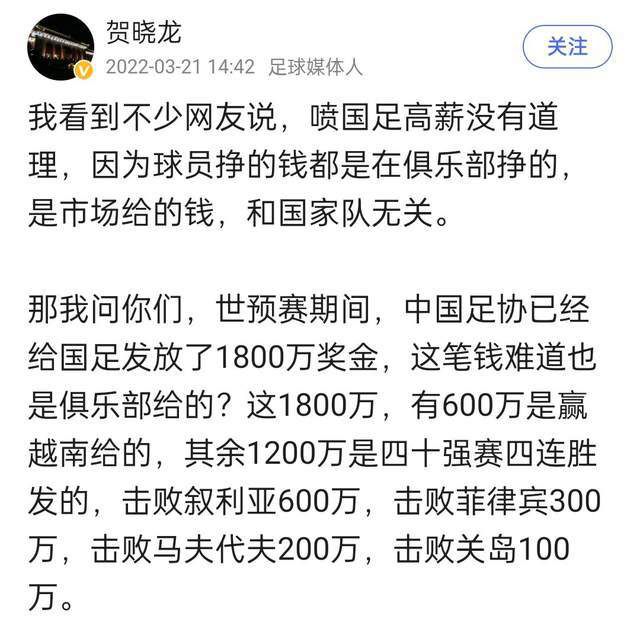 上赛季，我们和勒沃库森、萨尔茨堡以及皇家社会经历了这样的局面。